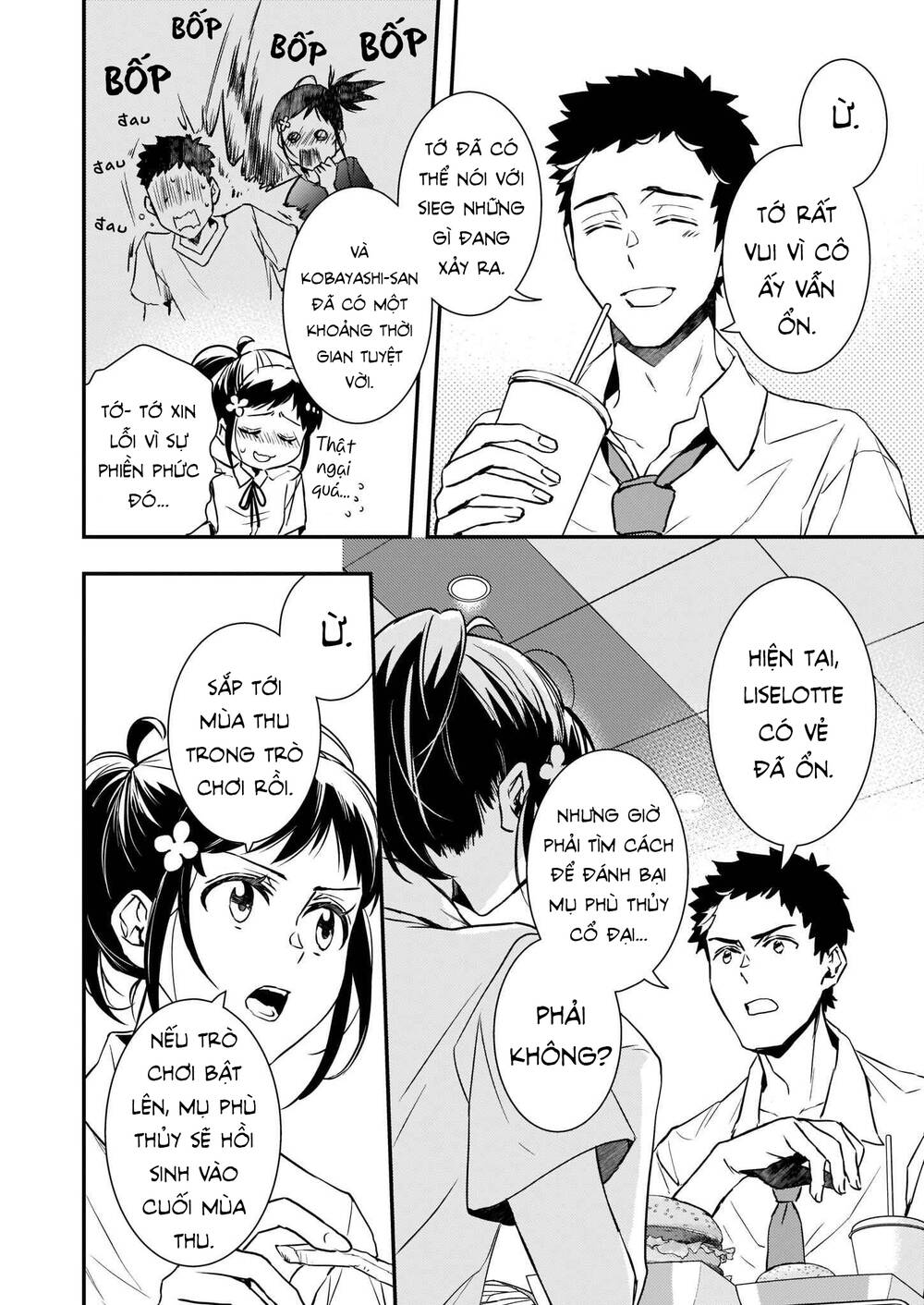 tsundere-akuyaku-reijou-liselotte-to-jikkyou-no-endo-kun-to-kaisetsu-no-kobayashi-san/23