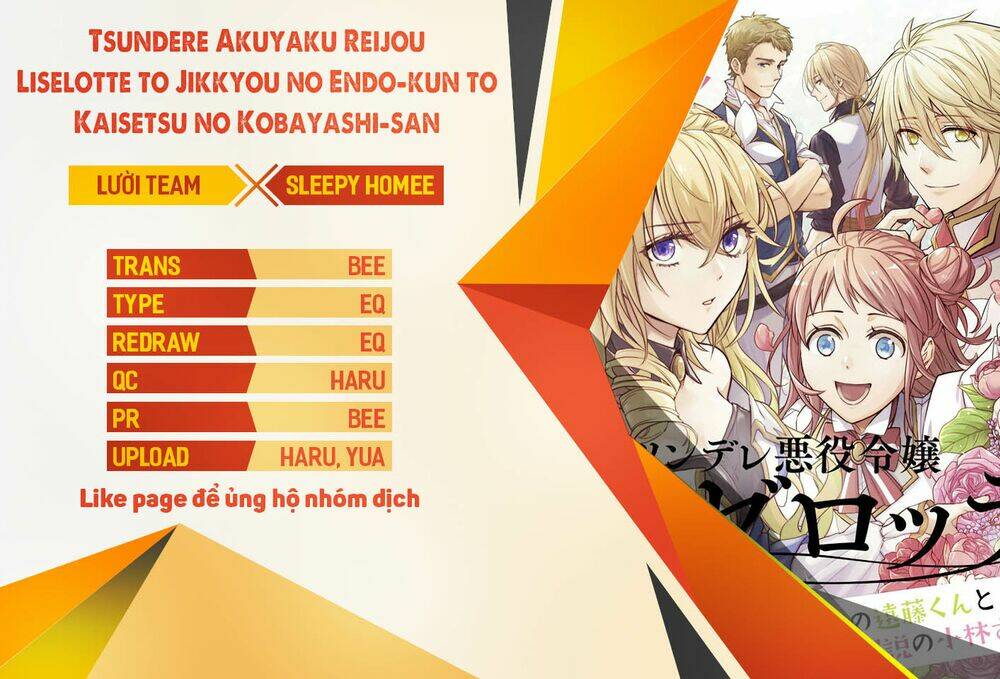 tsundere-akuyaku-reijou-liselotte-to-jikkyou-no-endo-kun-to-kaisetsu-no-kobayashi-san/0