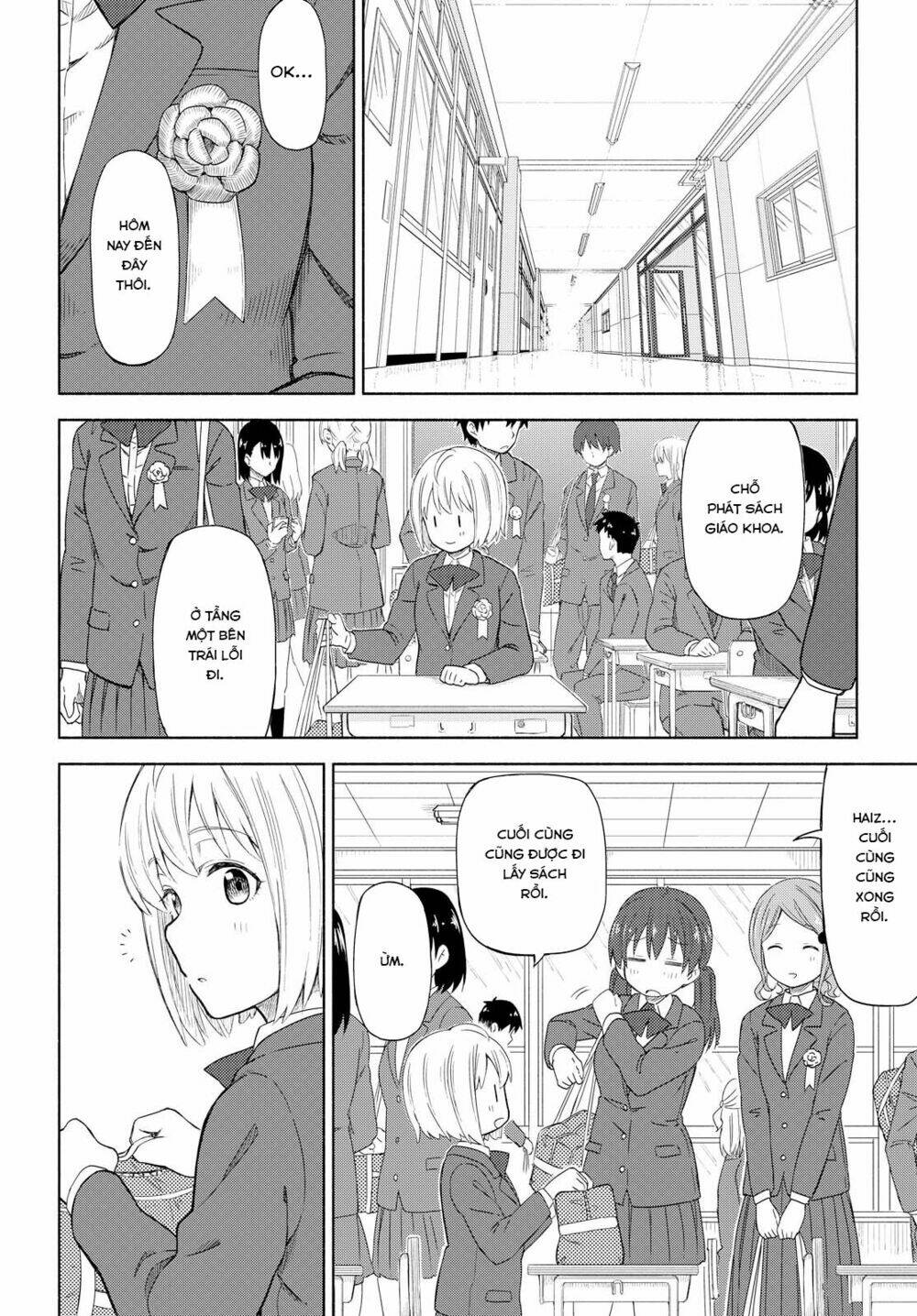 tsurezure-biyori/11