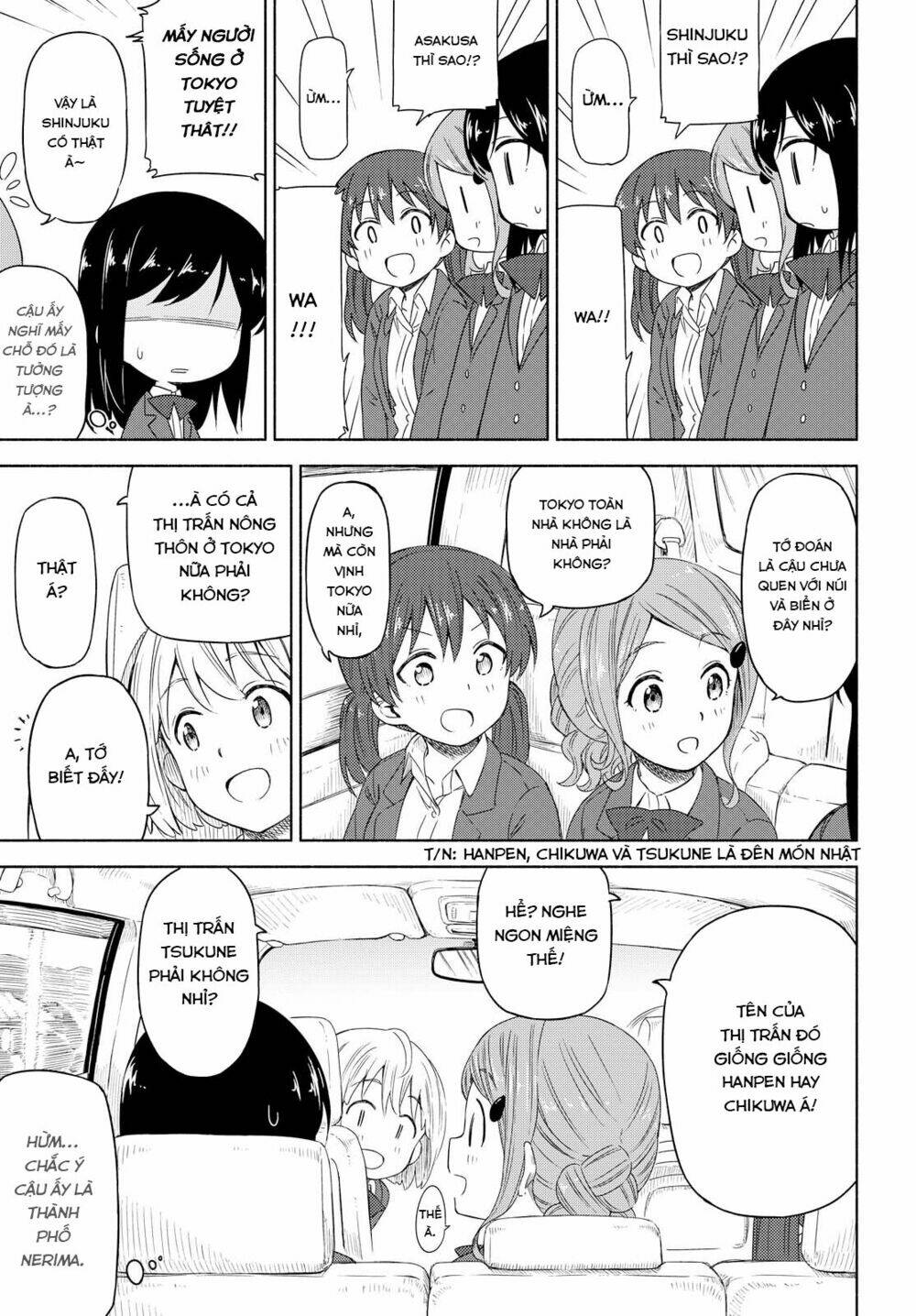 tsurezure-biyori/24