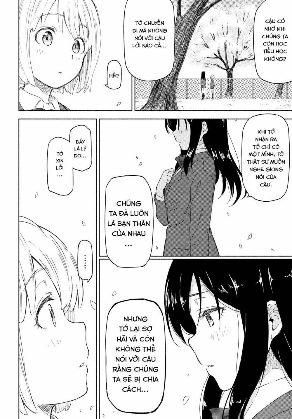 tsurezure-biyori/31