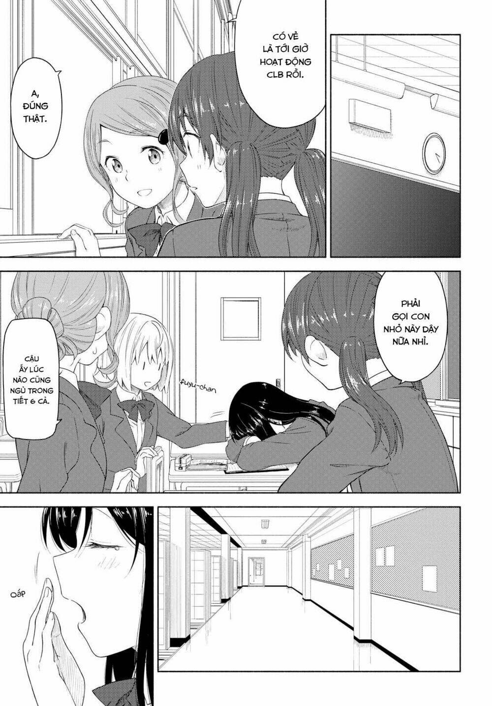 tsurezure-biyori/11