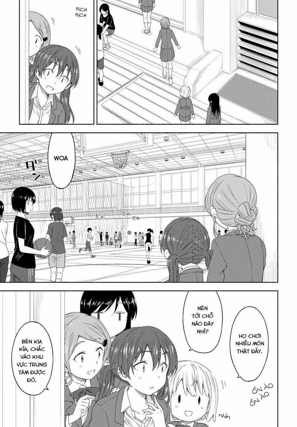 tsurezure-biyori/13