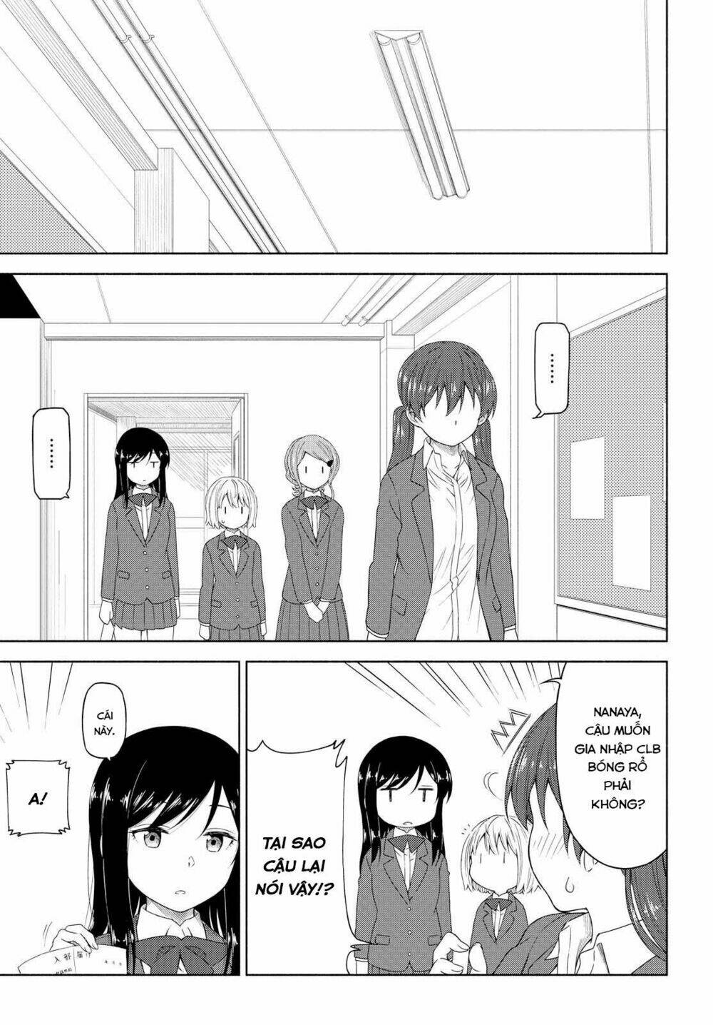 tsurezure-biyori/19