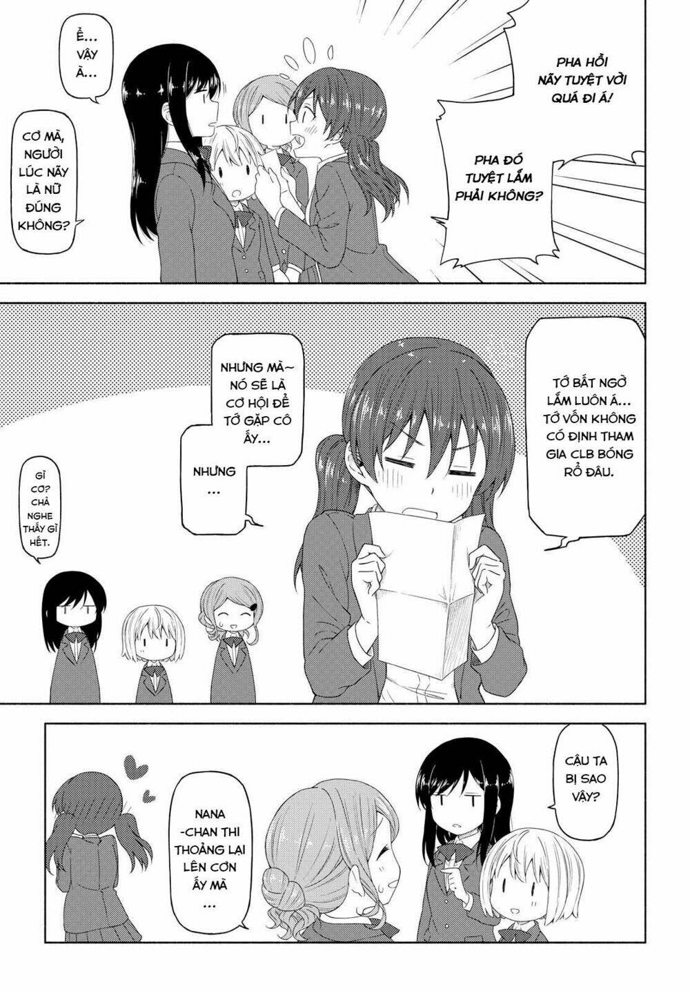 tsurezure-biyori/21