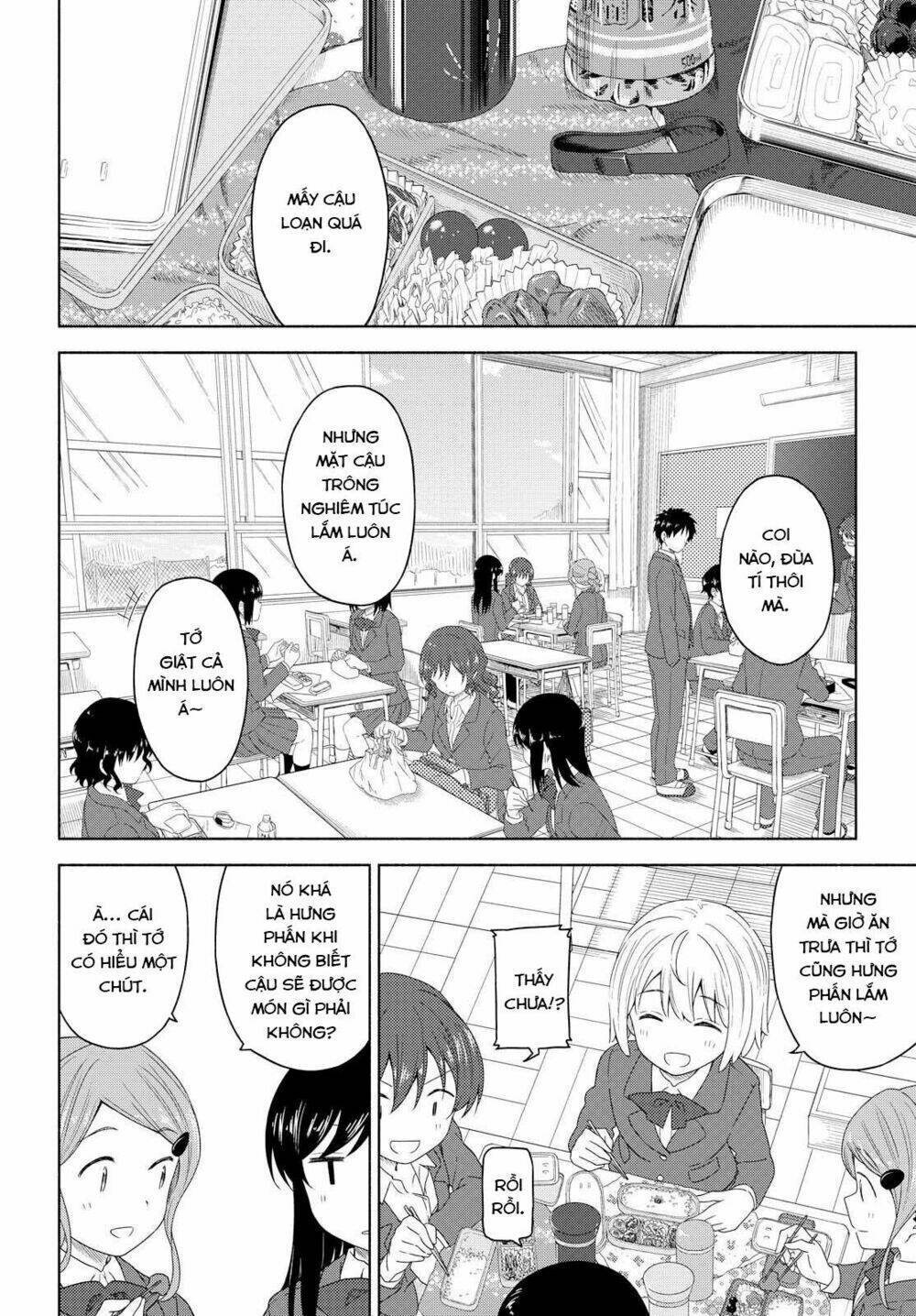 tsurezure-biyori/4