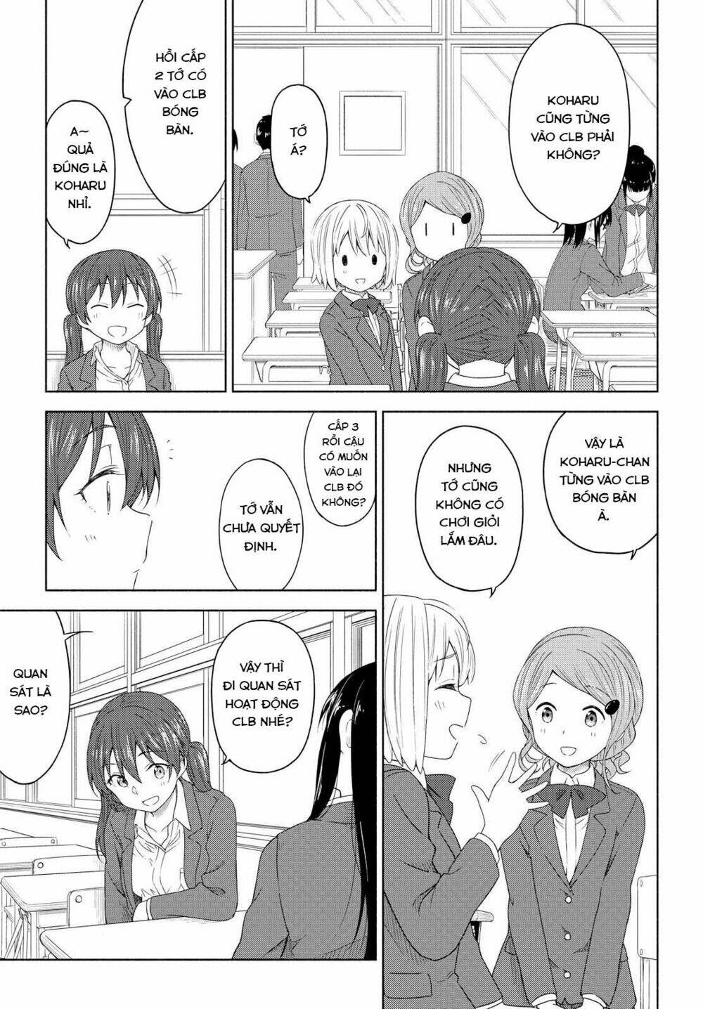 tsurezure-biyori/9