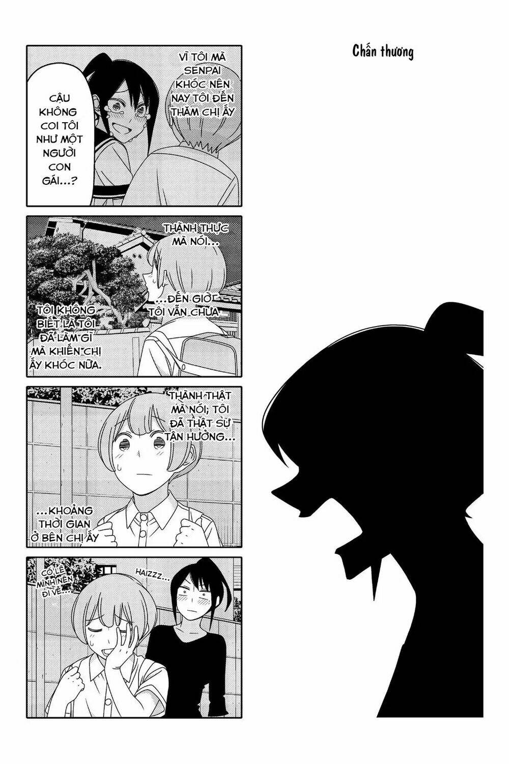 tsurezure-children-manga/1