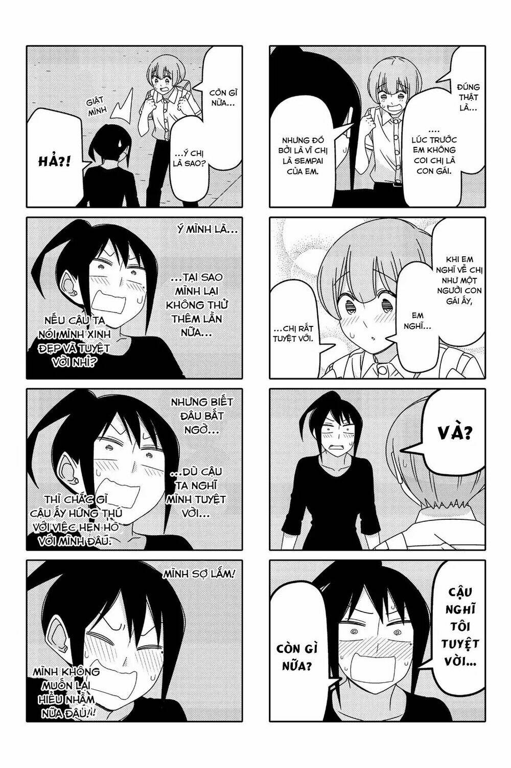 tsurezure-children-manga/4