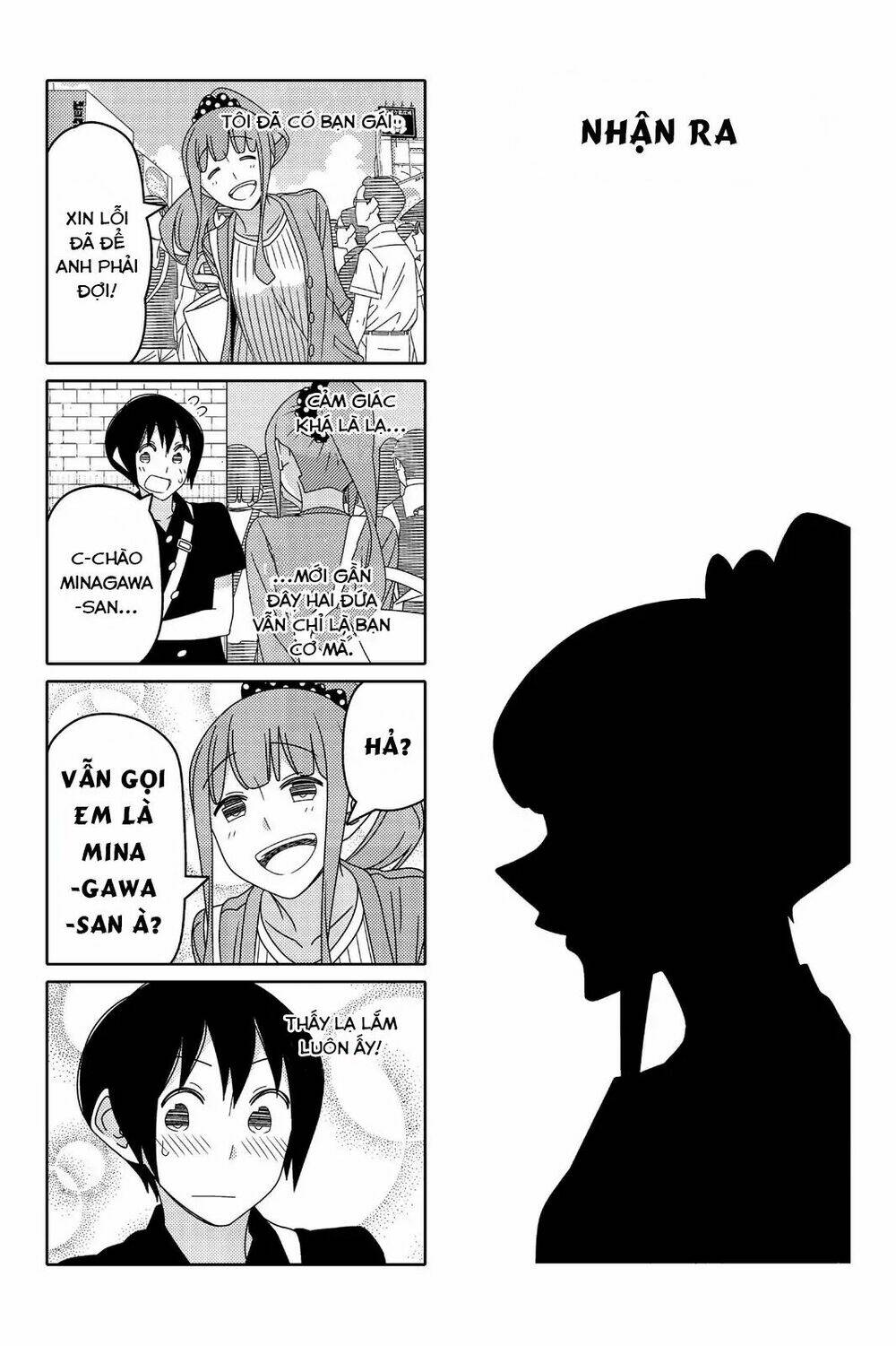 tsurezure-children-manga/1