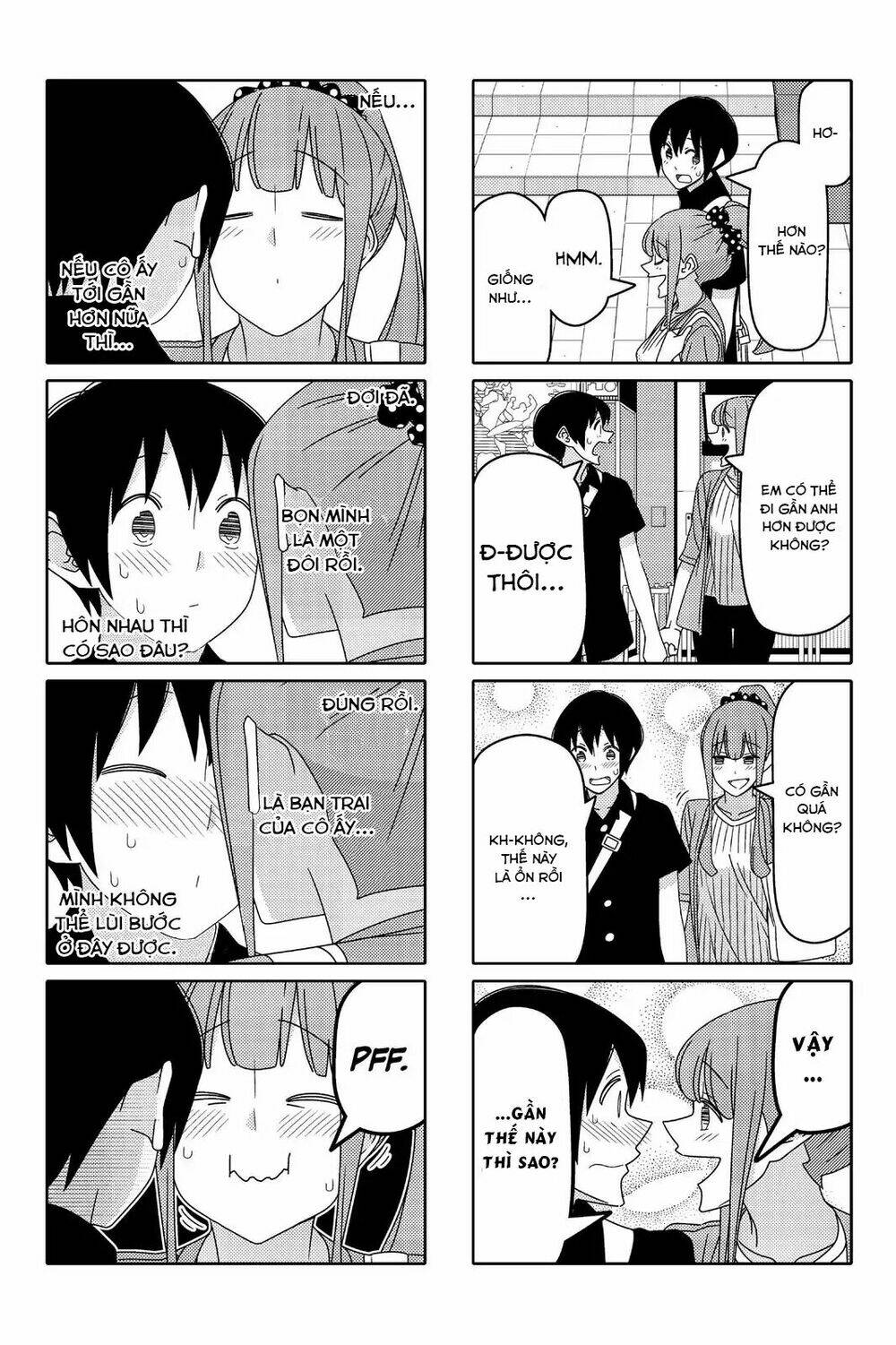 tsurezure-children-manga/5