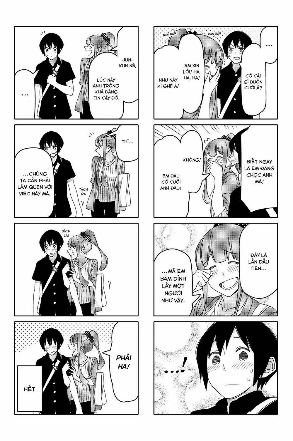 tsurezure-children-manga/6