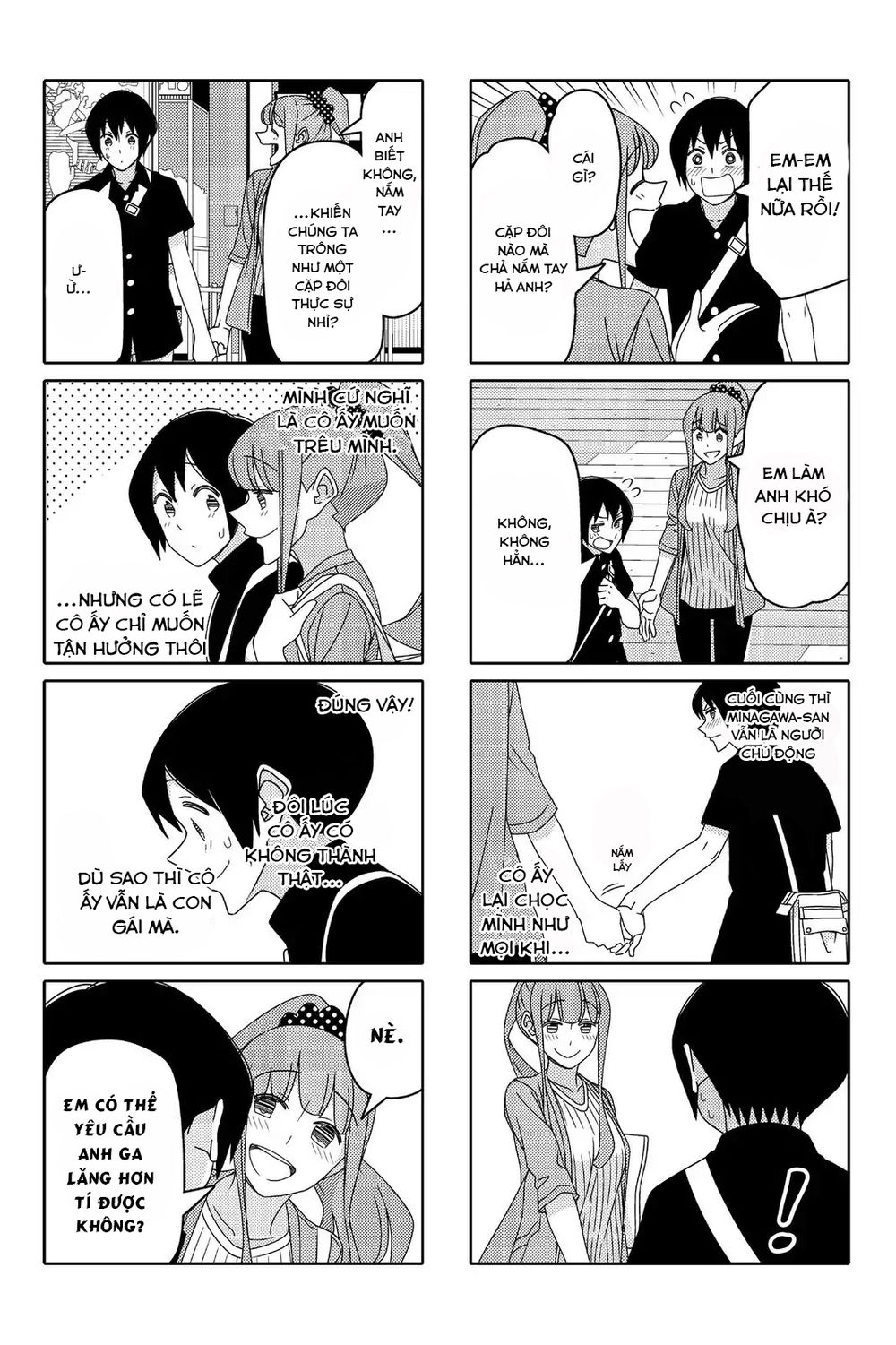 tsurezure-children-manga/4