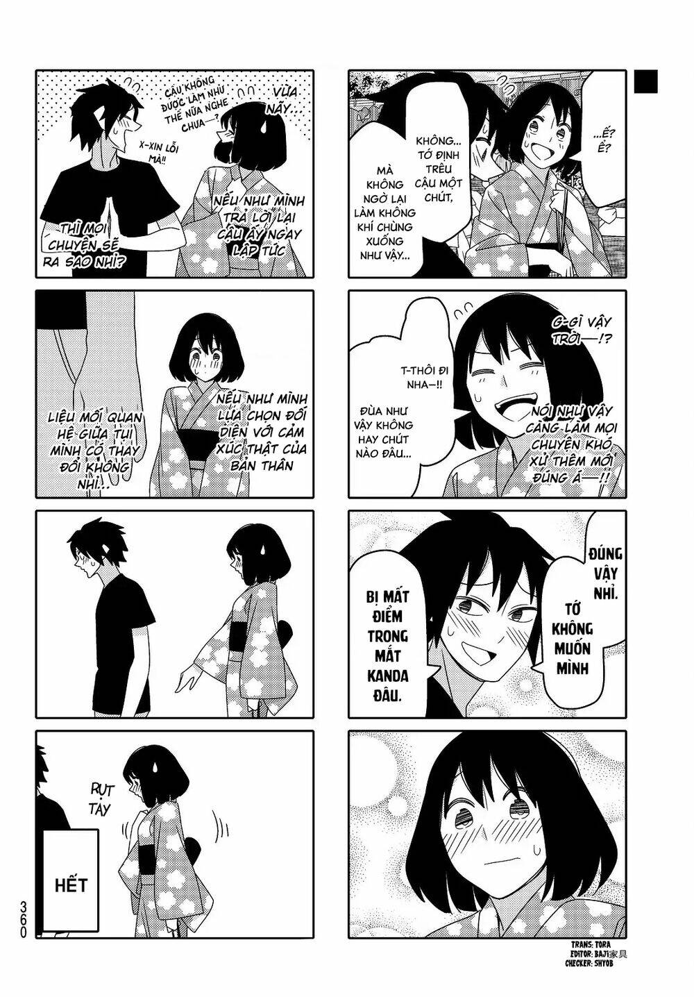 tsurezure-children-manga/6