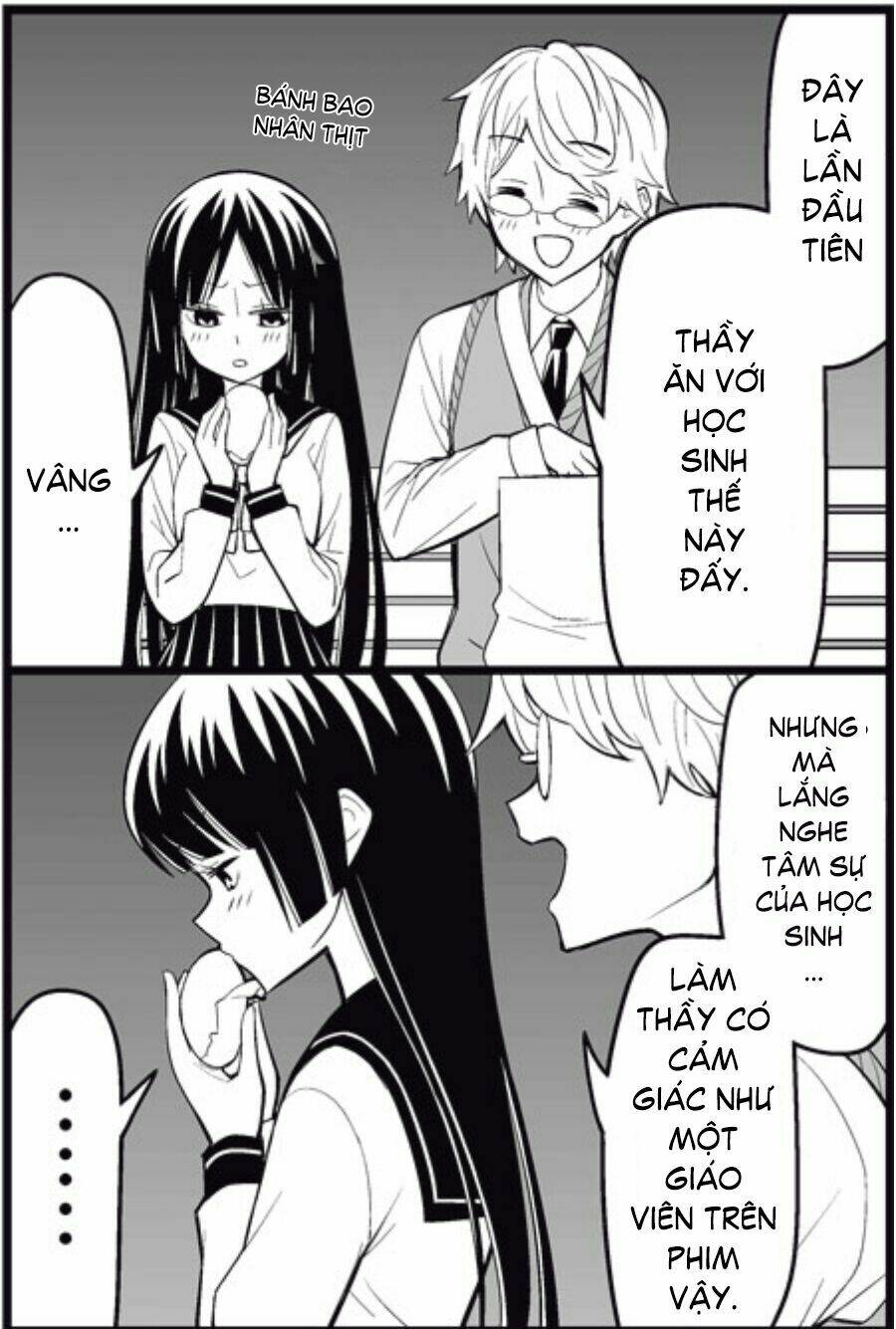 tsurezure-children-manga/12