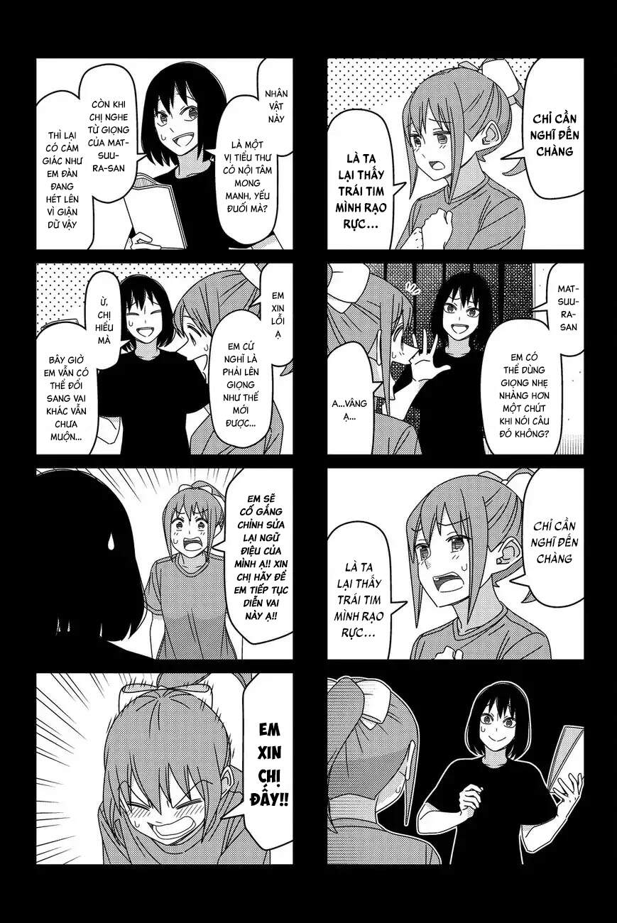 tsurezure-children-manga/3