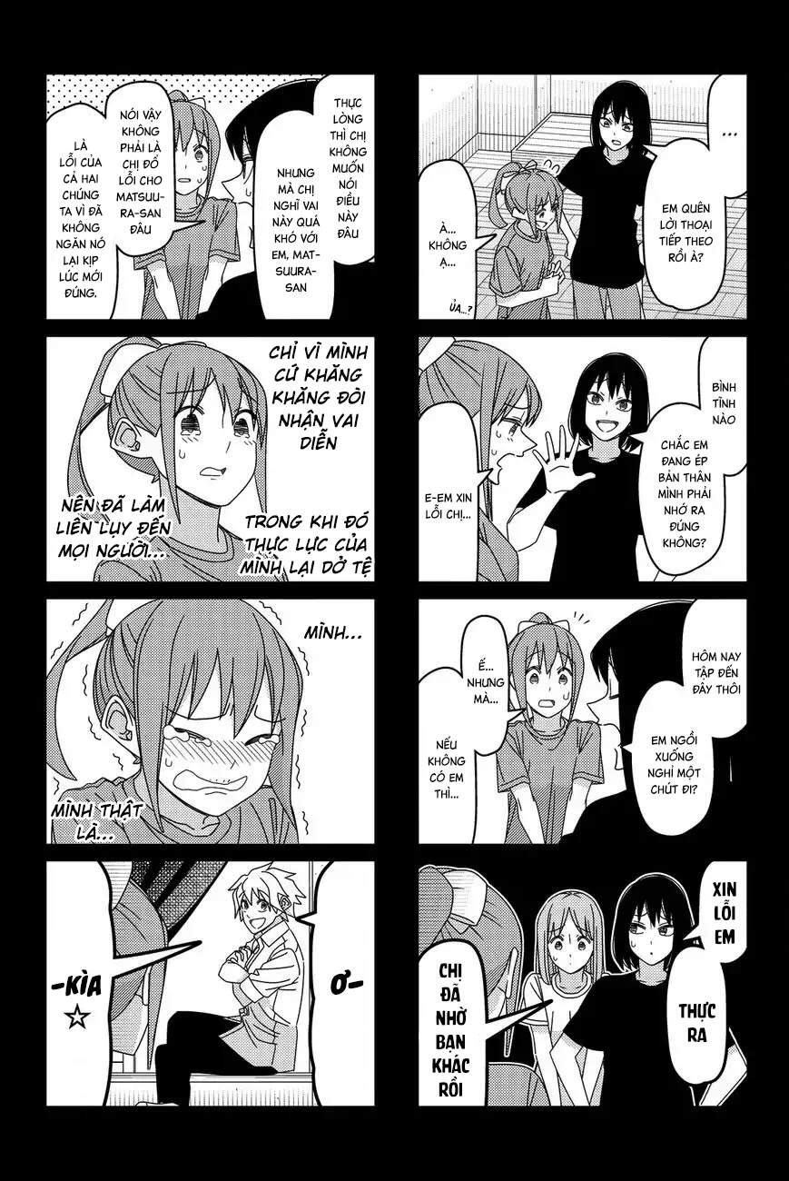 tsurezure-children-manga/5