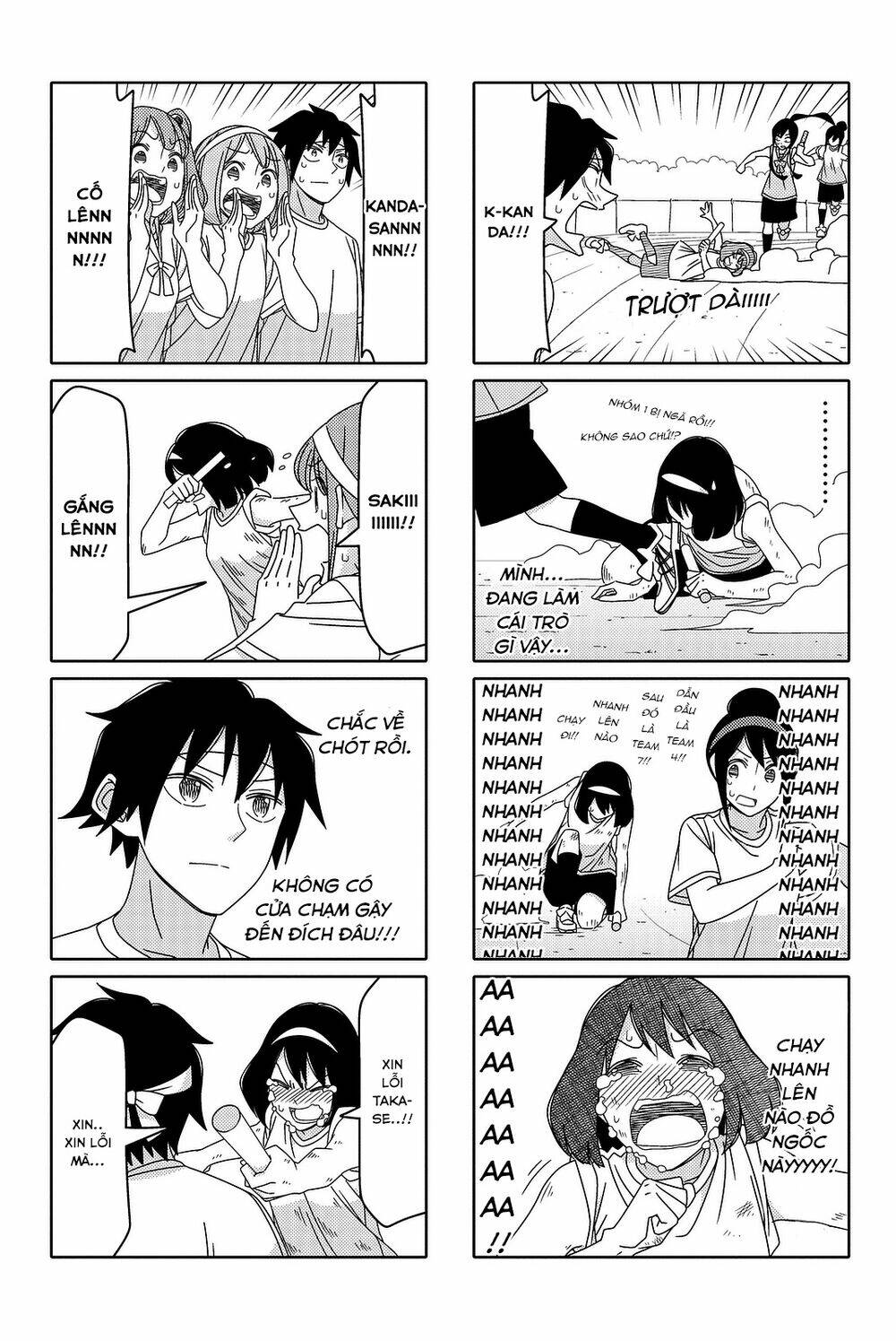 tsurezure-children-manga/5