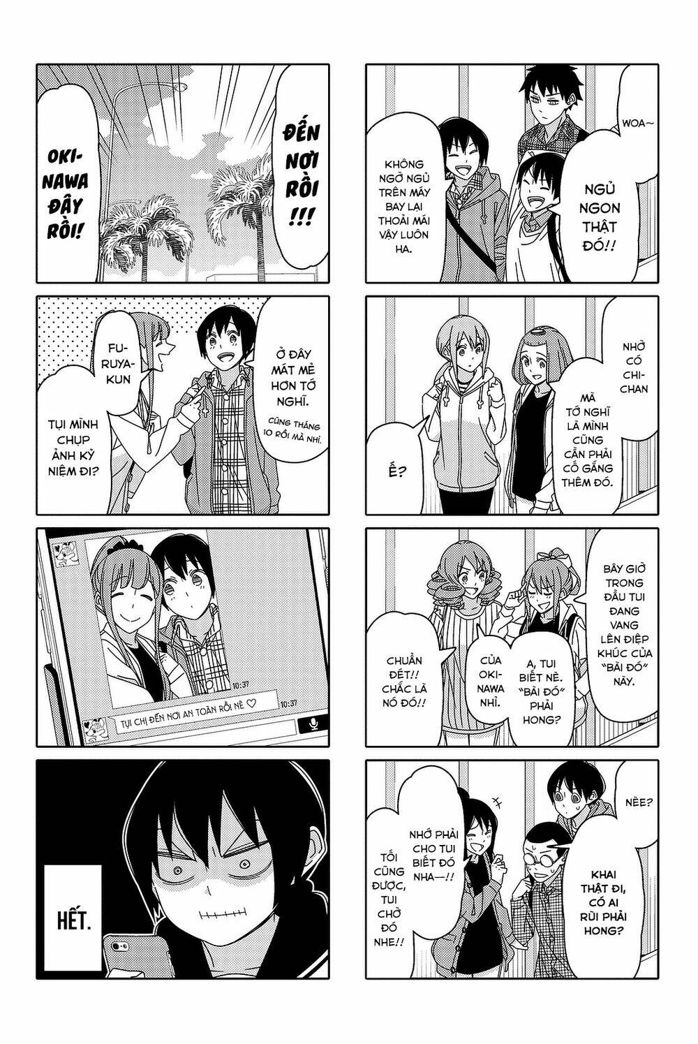 tsurezure-children-manga/6