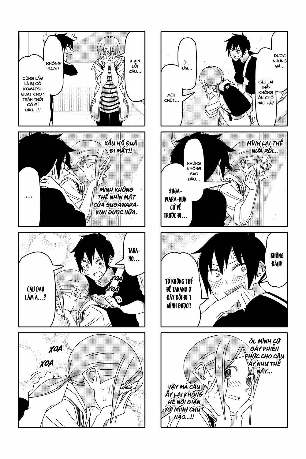 tsurezure-children-manga/5