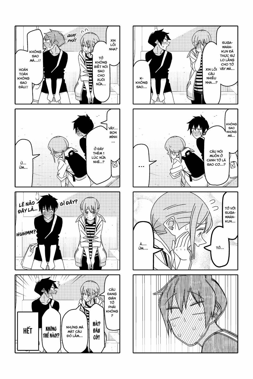 tsurezure-children-manga/7