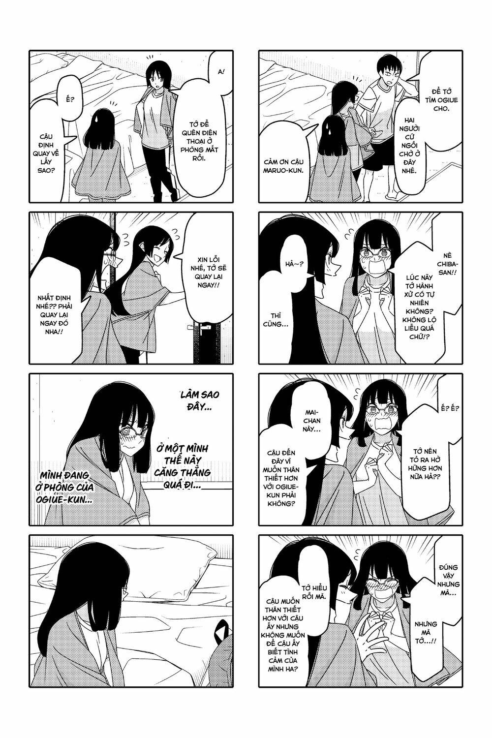 tsurezure-children-manga/3