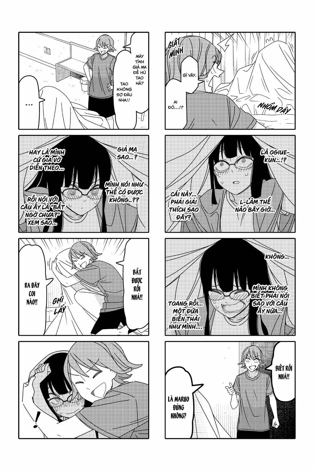 tsurezure-children-manga/5