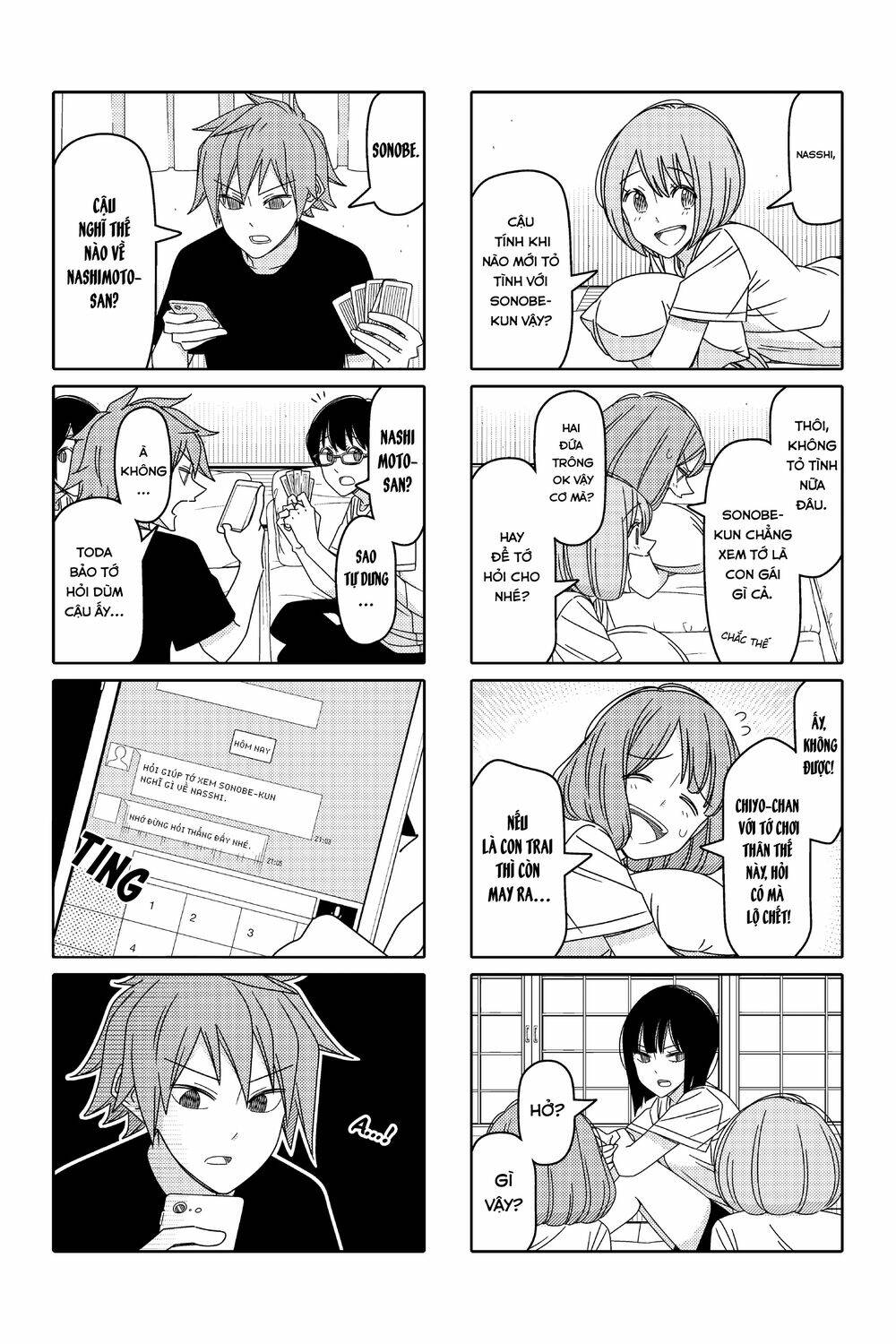 tsurezure-children-manga/2