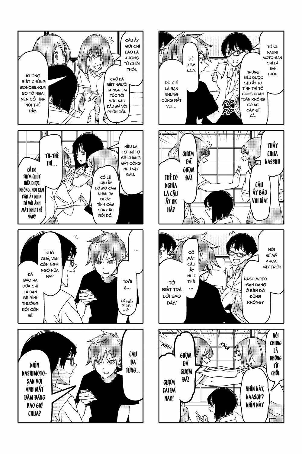 tsurezure-children-manga/4