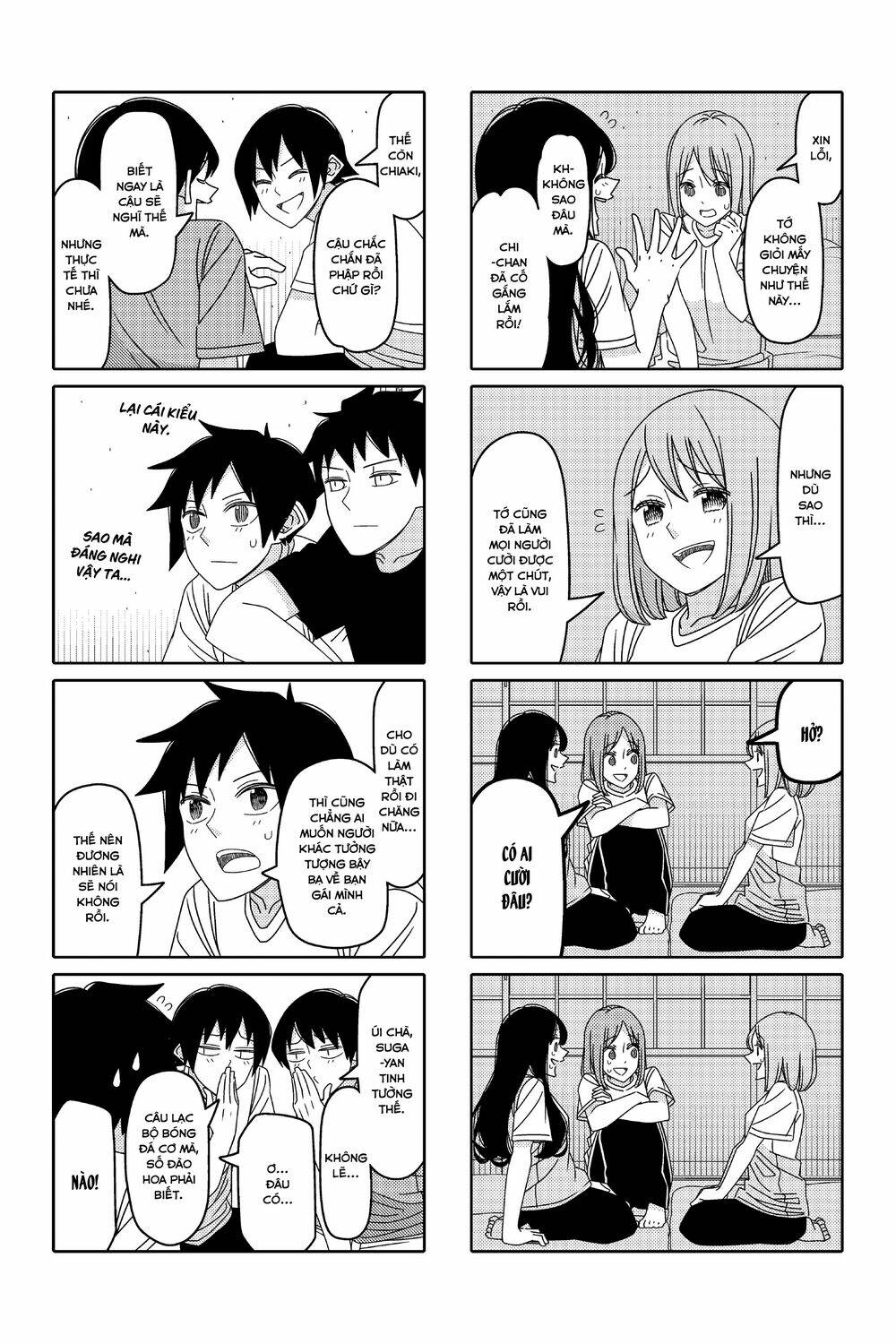 tsurezure-children-manga/7