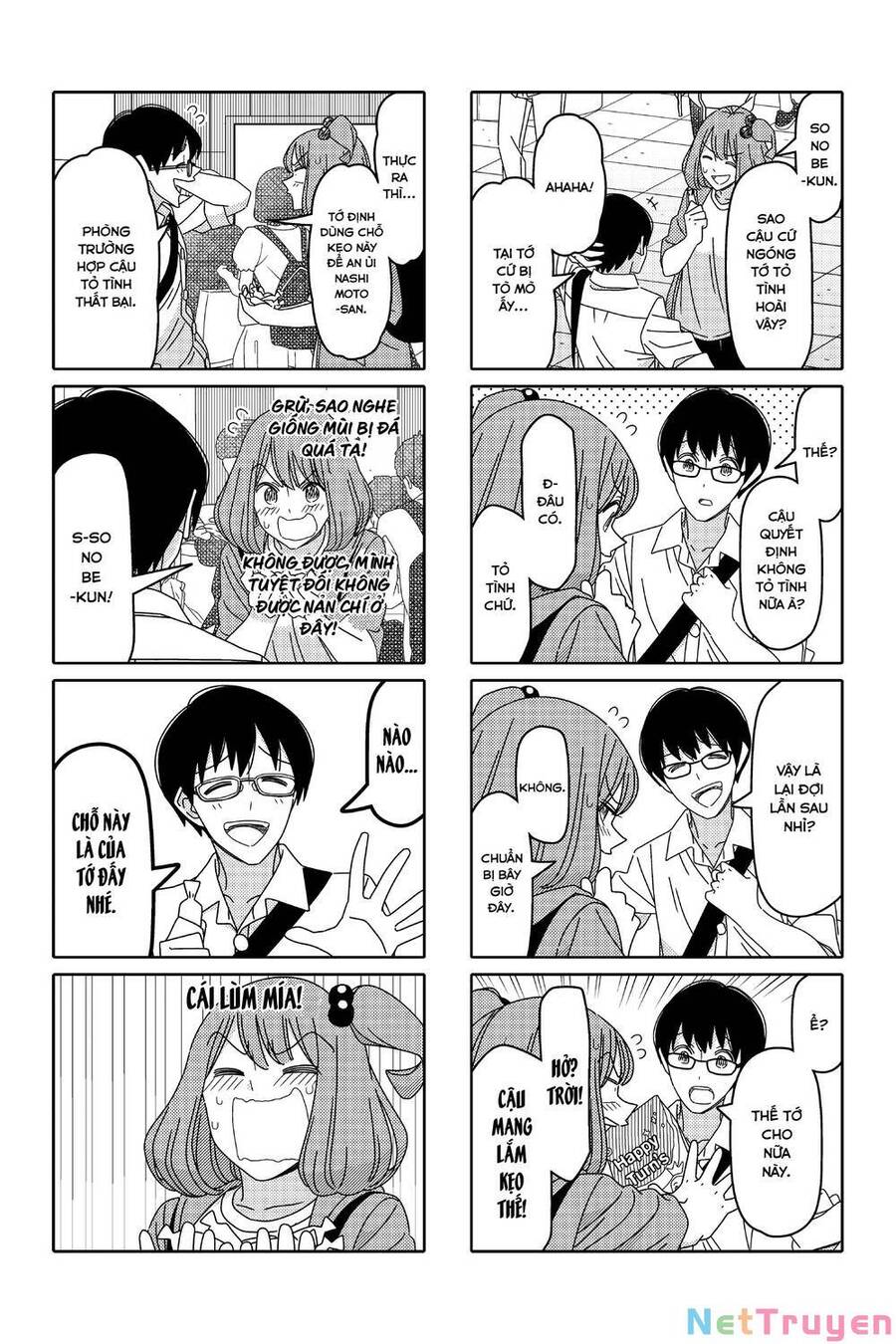 tsurezure-children-manga/2