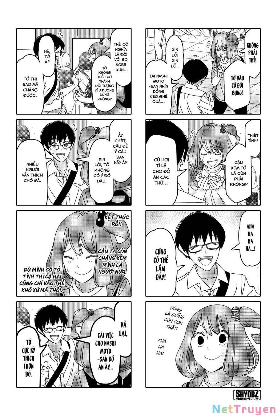 tsurezure-children-manga/3