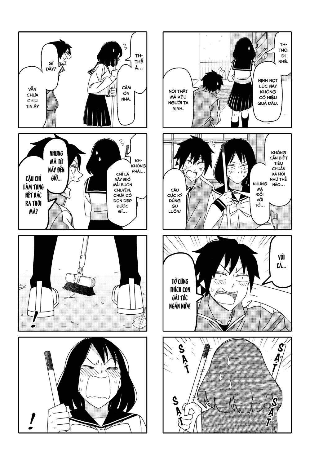 tsurezure-children-manga/5