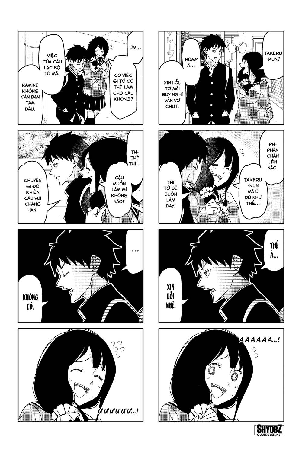 tsurezure-children-manga/2