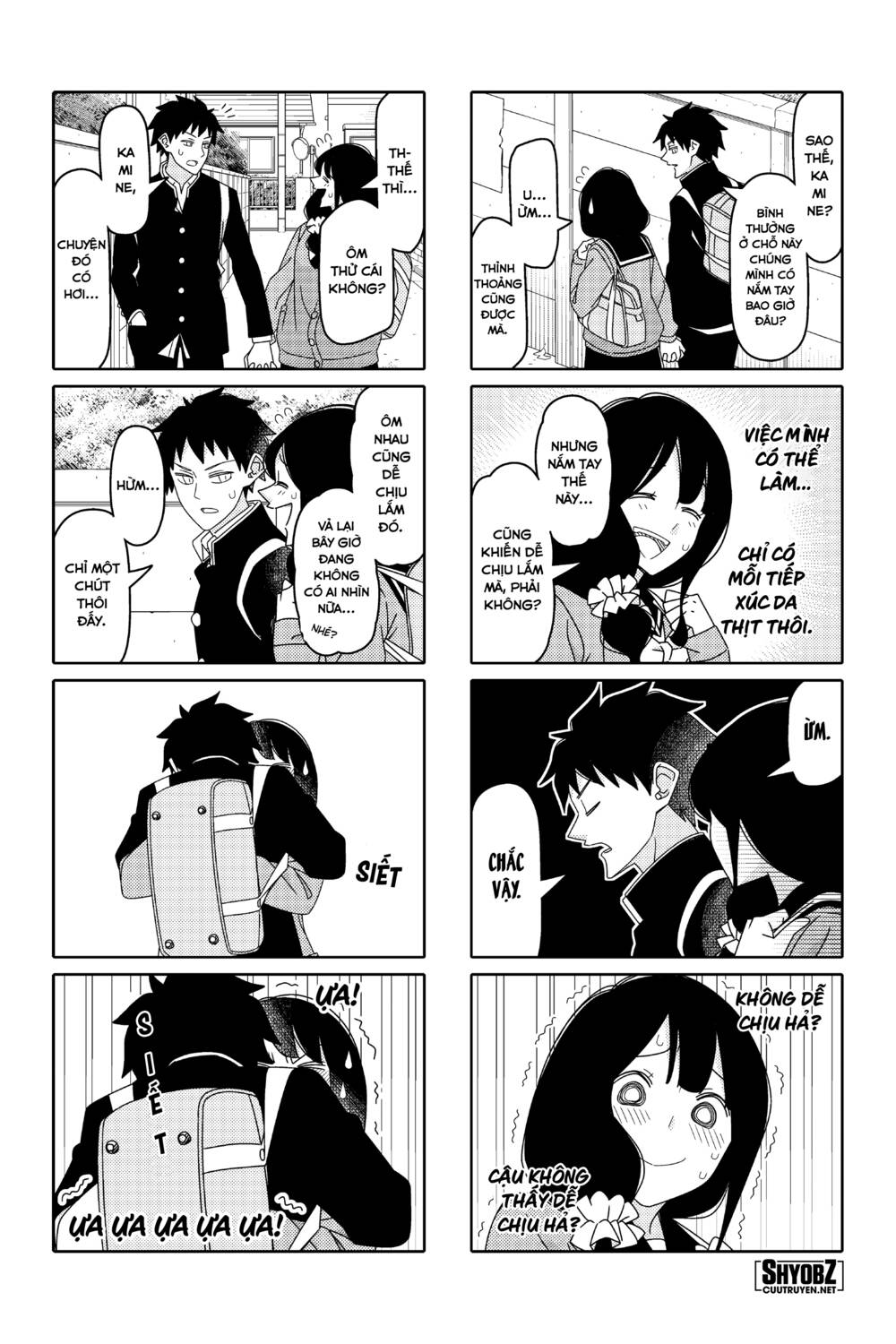 tsurezure-children-manga/4