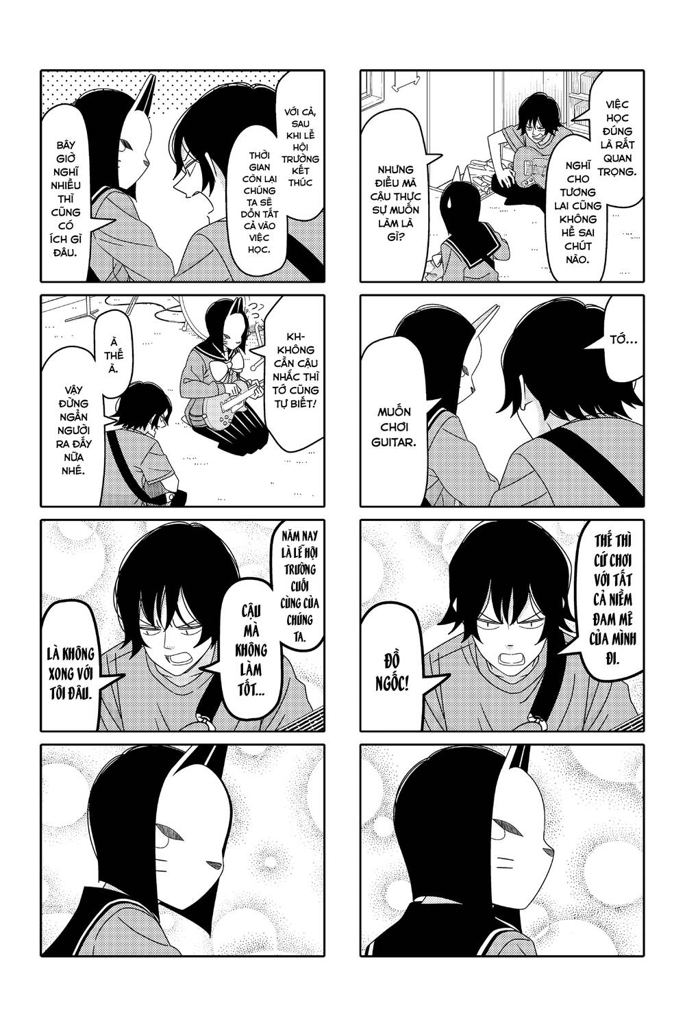 tsurezure-children-manga/5