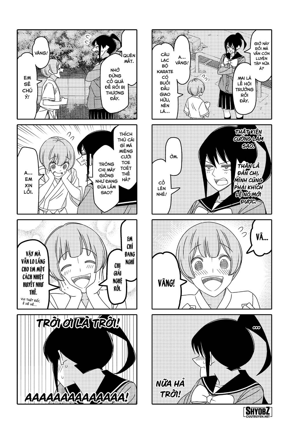 tsurezure-children-manga/2