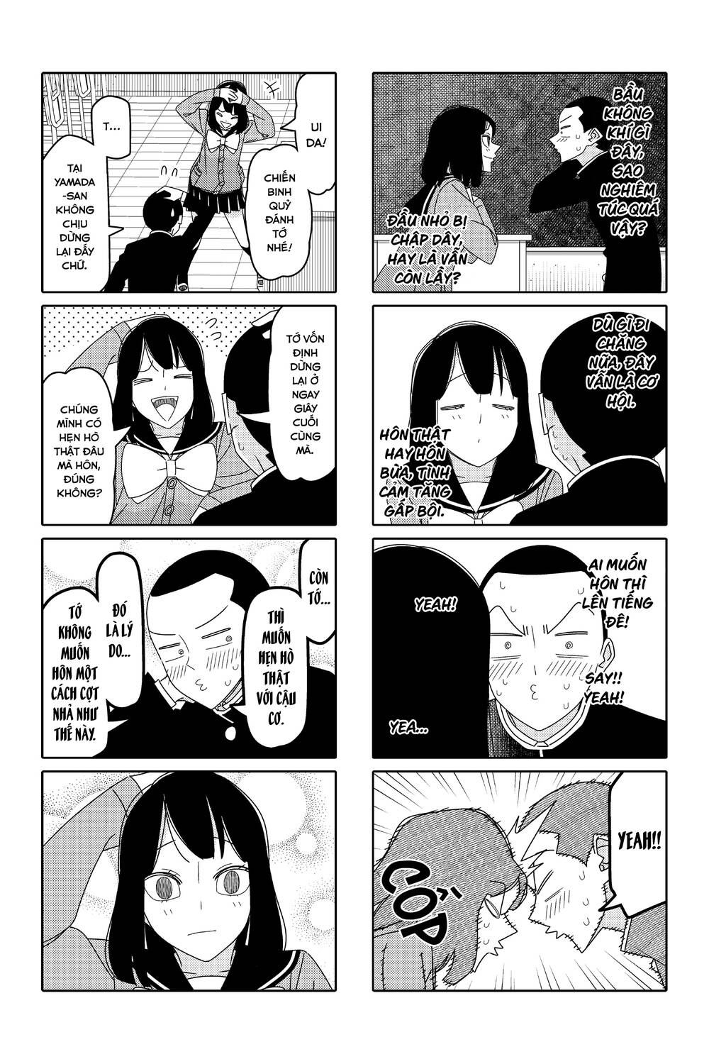 tsurezure-children-manga/5