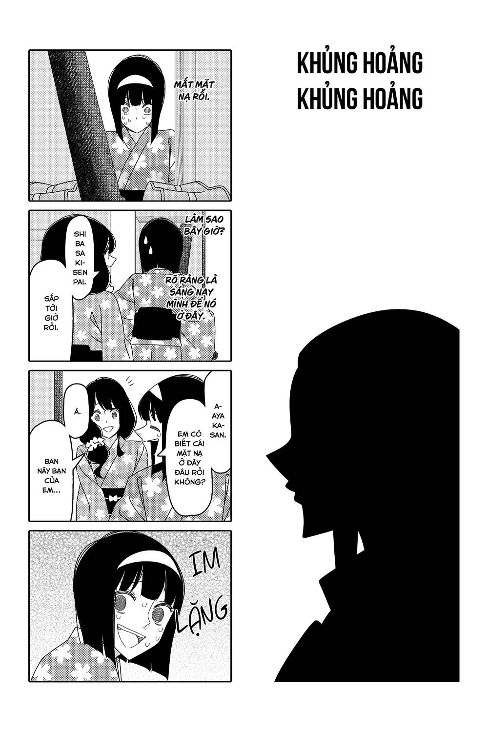 tsurezure-children-manga/1