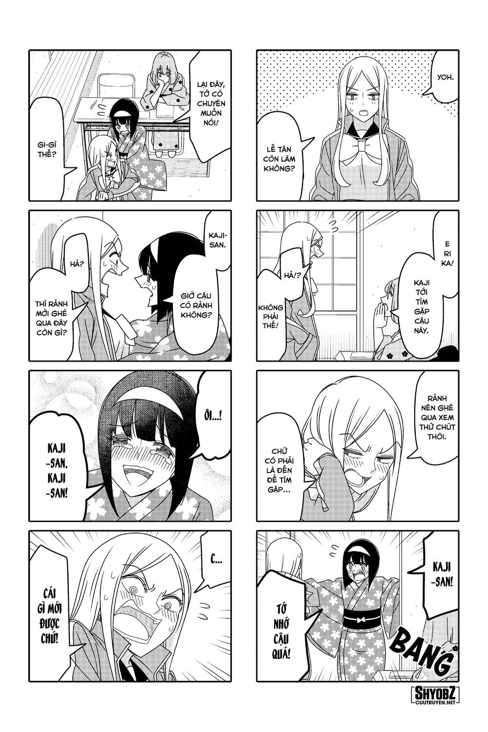 tsurezure-children-manga/2