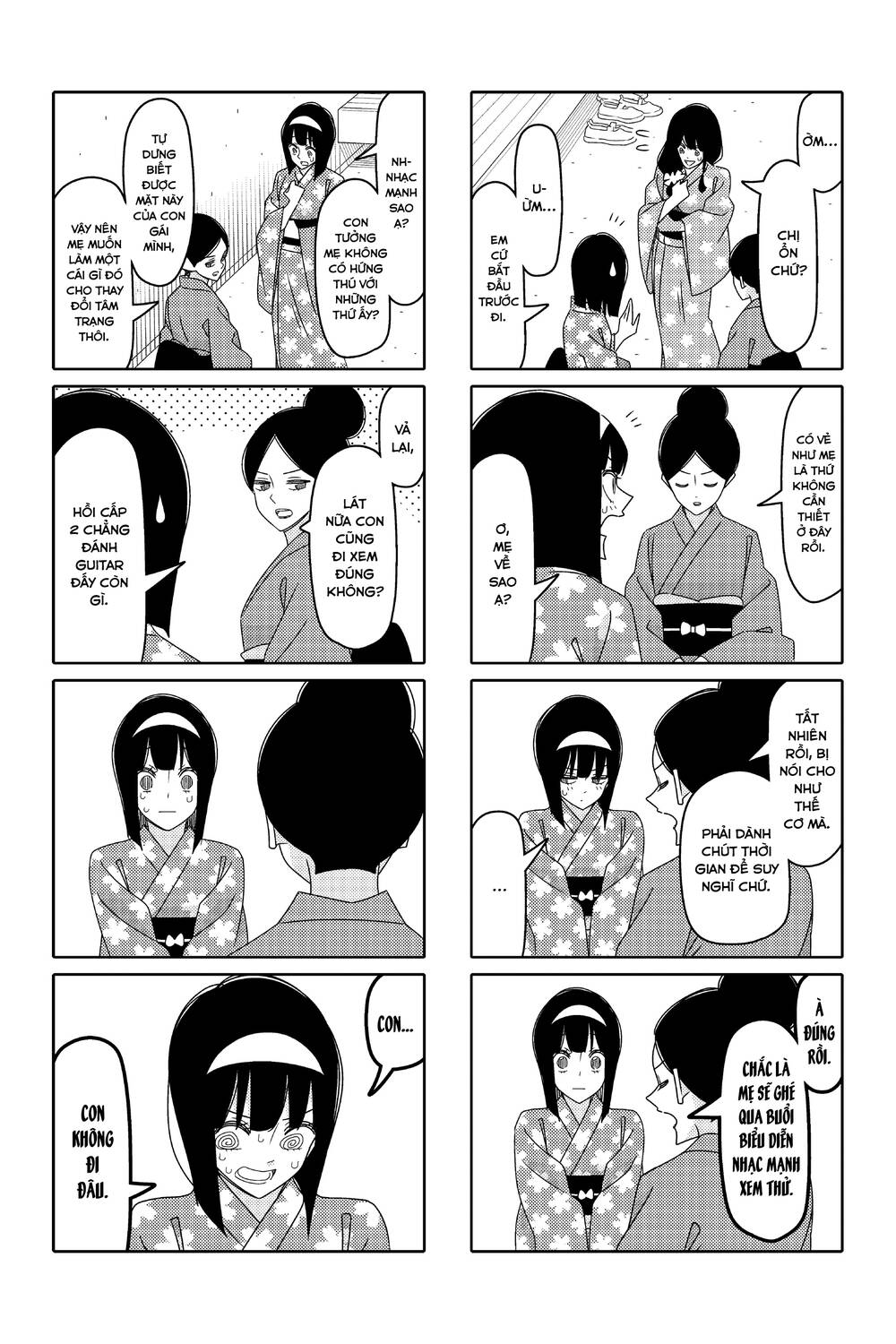 tsurezure-children-manga/5