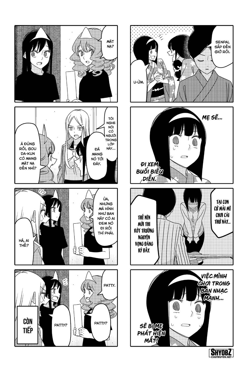 tsurezure-children-manga/6