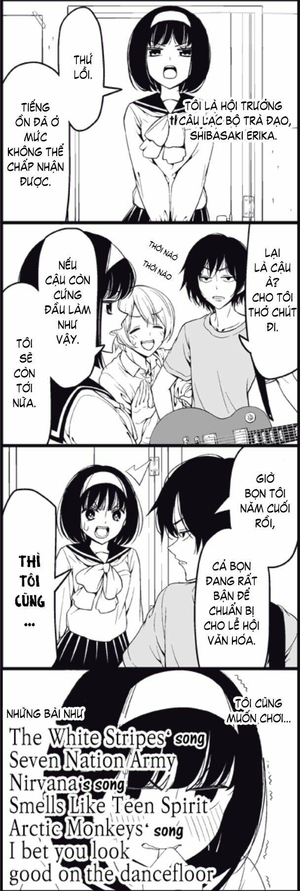 tsurezure-children-manga/3