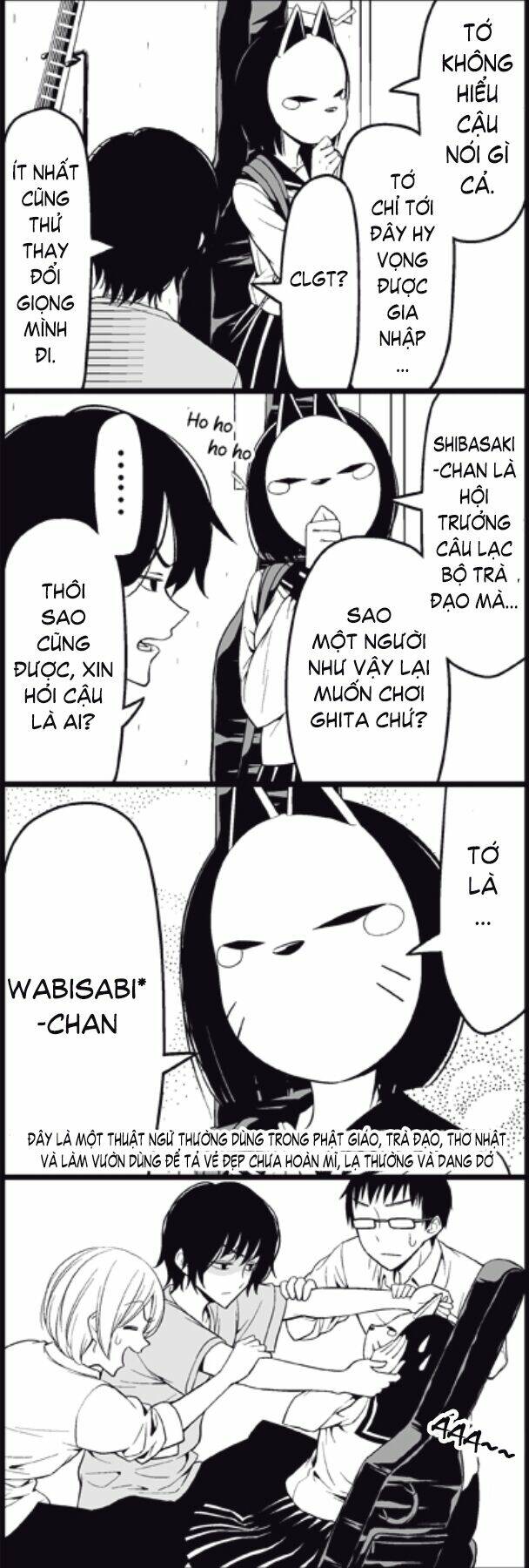 tsurezure-children-manga/6