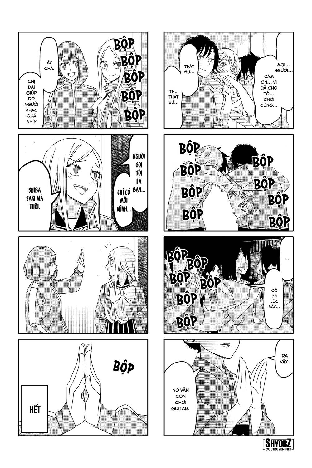 tsurezure-children-manga/10