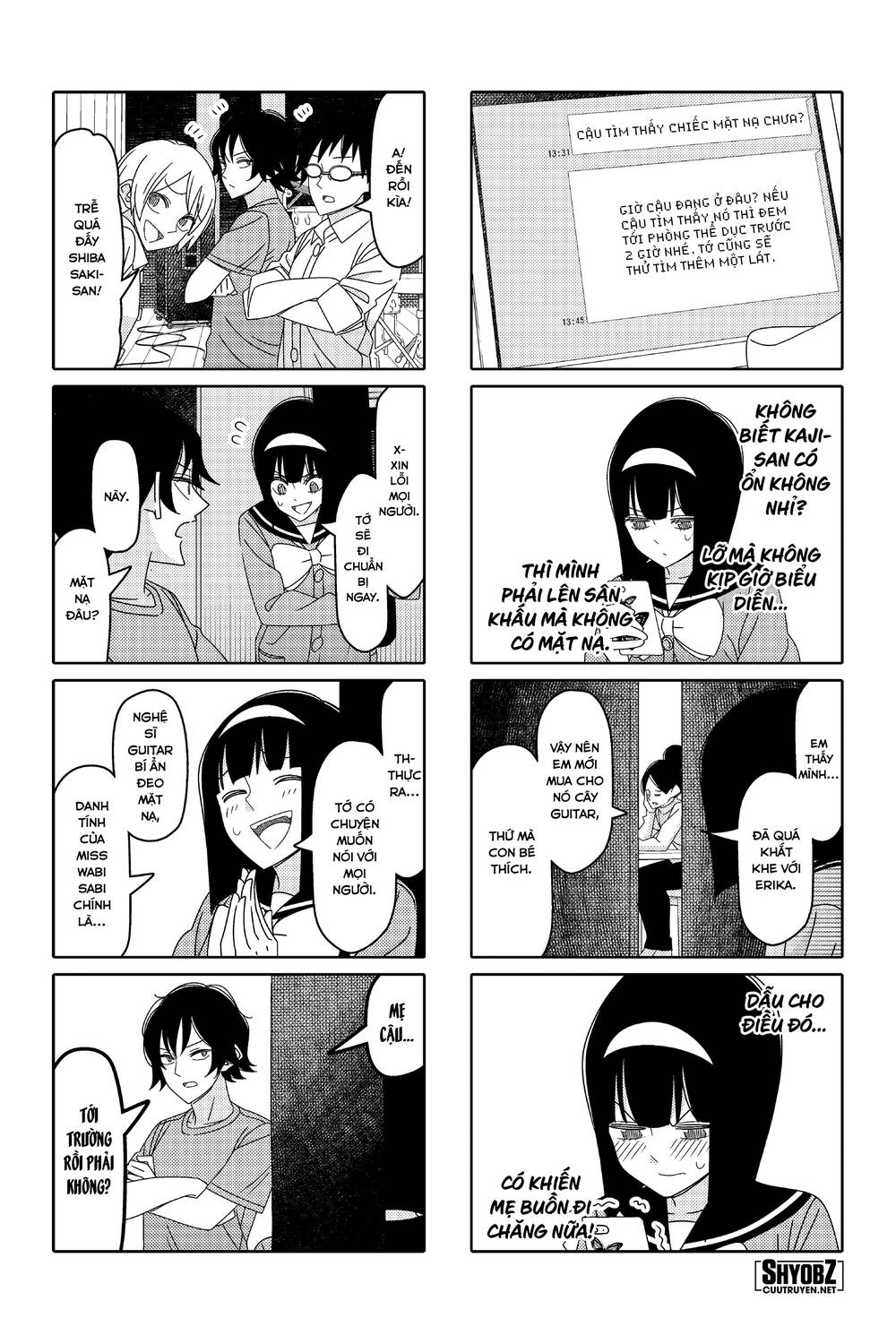 tsurezure-children-manga/4