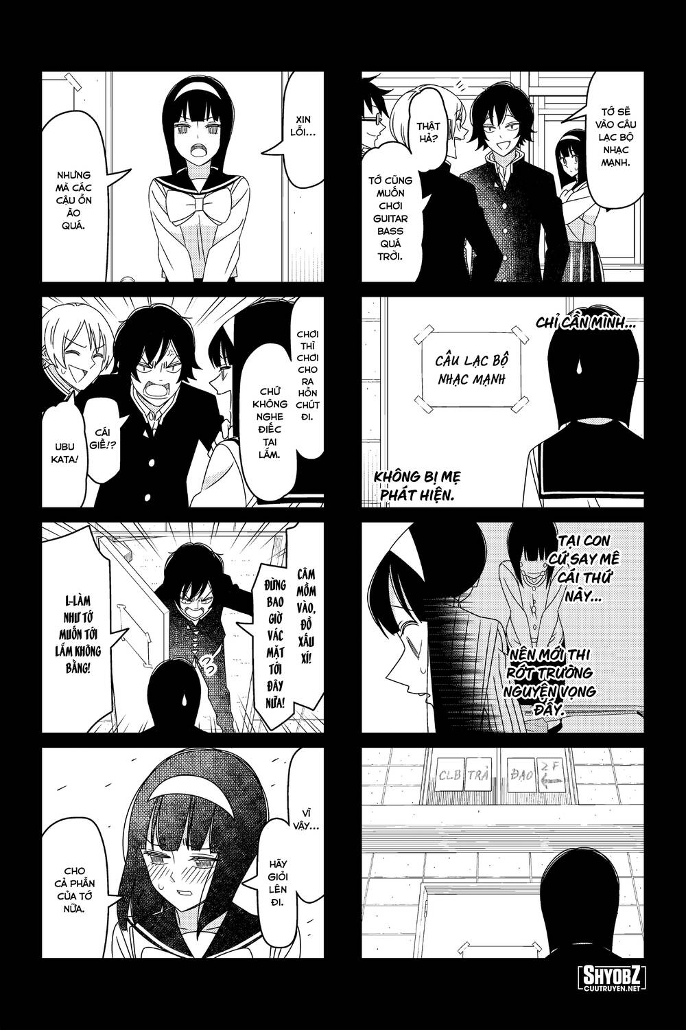 tsurezure-children-manga/7