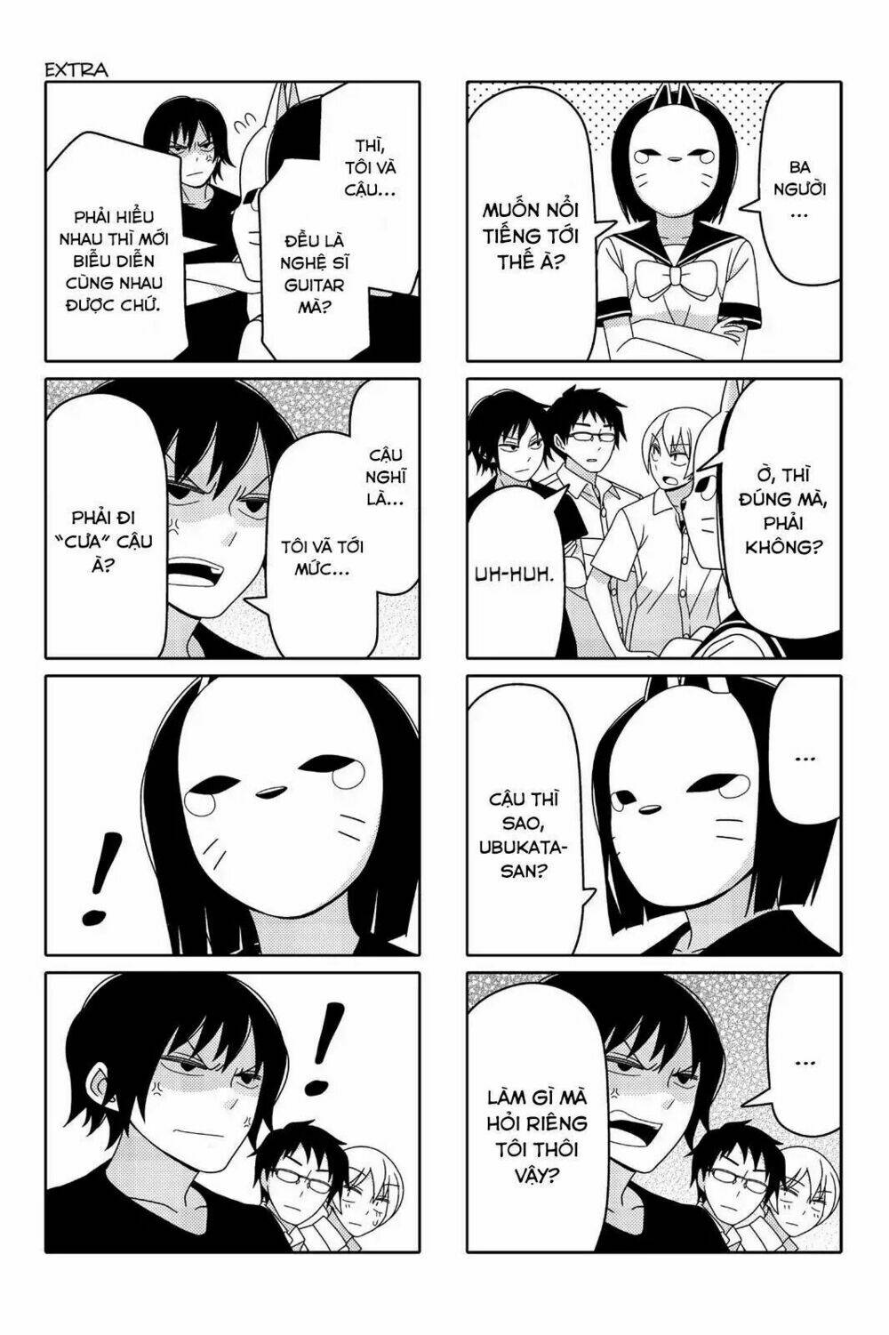 tsurezure-children-manga/6