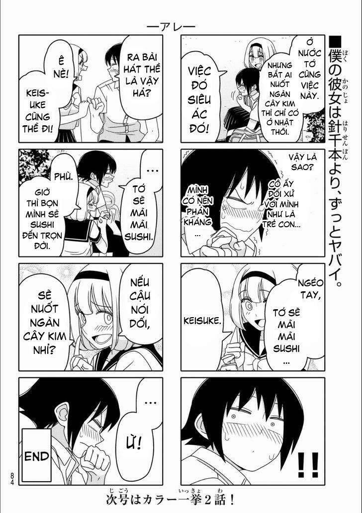 tsurezure-children-manga/6