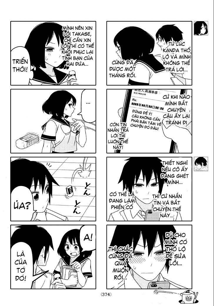 tsurezure-children-manga/2